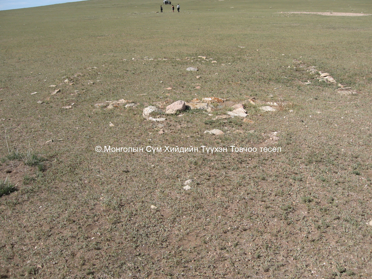 Хавхагтын хийдийн гол дуганы туурь/8/